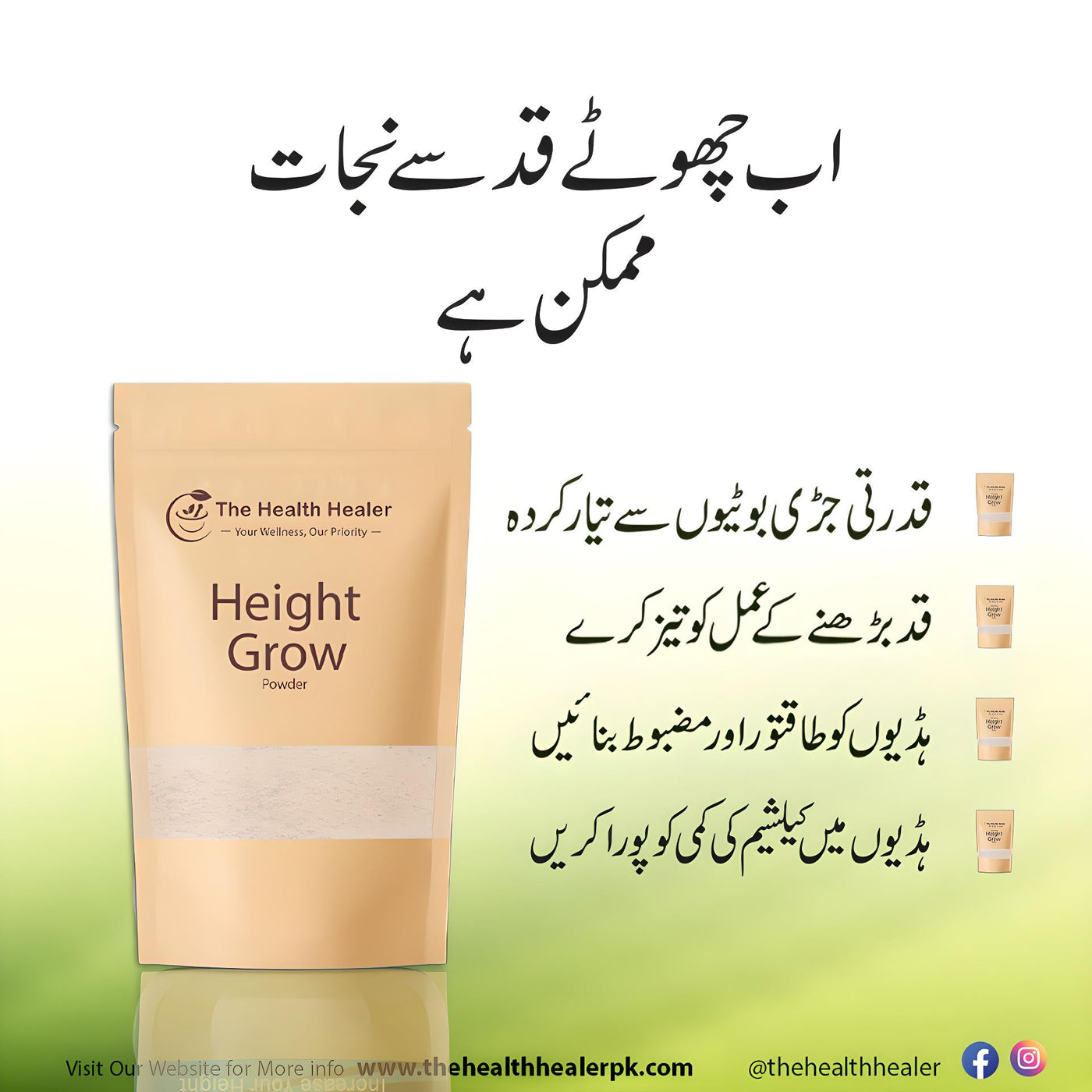🌿 Height Growth World’s No.1 Height Growth Formula